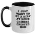 Funny Chinese Crested Dog Mom Gifts - I Just Want To Be A Stay At Home Chinese Crested Mom Two Tone Coffee Mug for Birthdays from Friends, Family, or Coworkers to Chinese Crested Dog Lovers - Main