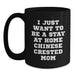 Gifts from Chinese Crested Dog Lovers - I Just Want To Be A Stay At Home Mom - Funny Birthday Chinese Crested Dog Black Coffee Mug, 11oz or 15oz, Microwave and Dishwasher Safe - Main