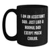 Funny Assistant Dad Black Coffee Mug Gifts for Assistants Birthday Unique Gifts from Family - Main
